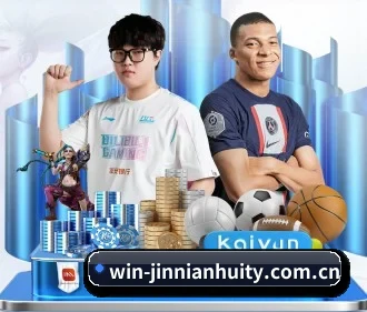 金年会网页版 APP